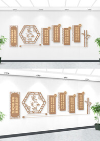 中国风家风家训文化墙