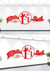 弘扬宪法精神文化墙