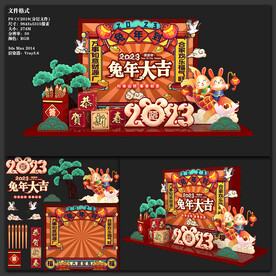 兔年新春国潮美陈