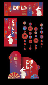 新年海报 新春视觉 新年dp