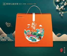 粽子包装 端午礼盒