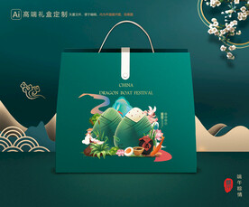 粽子包装 端午礼盒
