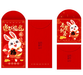 红包