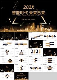 科技智能时代互联网大数据PPT