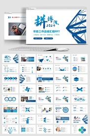 2023公司年终工作总结年度计