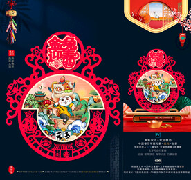 兔年喜庆镂空吊饰挂件摆件