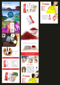 藏红花泡脚粉详情 