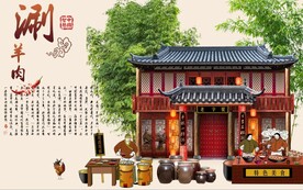 古代涮羊肉背景墙壁画