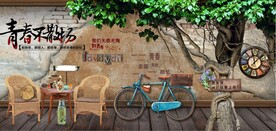 复古怀旧青春不散场背景墙壁画