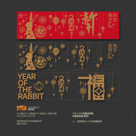 2023新年商场布置玻璃贴