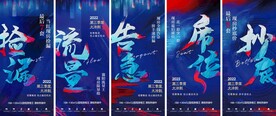 地产热销系列