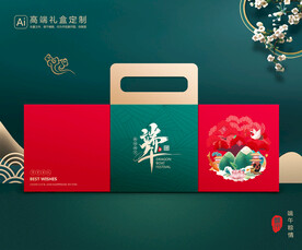 粽子包装 端午礼盒
