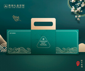 粽子包装 端午礼盒