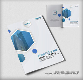 科技蓝色封面