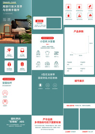 行李拉杆旅行箱详情页产品描述