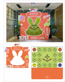 新年拍照打卡造型