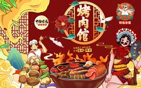 烧烤烤肉美食插画背景墙图片