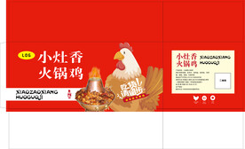 火㶽鸡包装