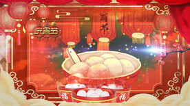 2023兔年闹元宵AE模板素材