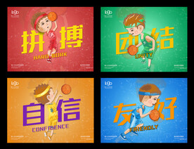 少儿篮球海报