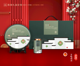 茶叶包装 茶礼盒
