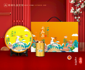 茶叶包装 茶礼盒