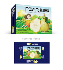 莱阳梨包装