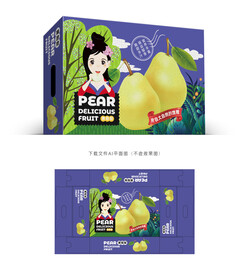 莱阳梨包装