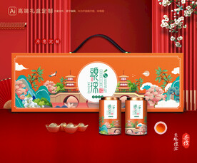 茶叶包装 茶礼盒