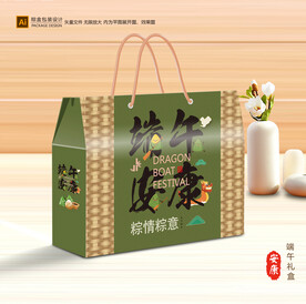 粽子包装 端午礼盒
