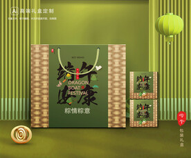 粽子包装 端午礼盒