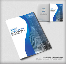公司画册封面