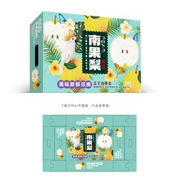 南果梨包装设计