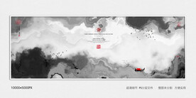 墙体水墨装饰画