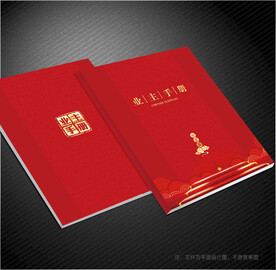 业主手册