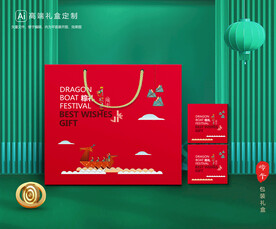 粽子包装 端午礼盒