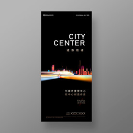 地铁直达交通便捷生活圈地产广告