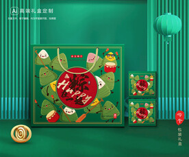 粽子包装 端午礼盒