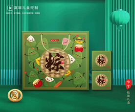 粽子包装 端午礼盒