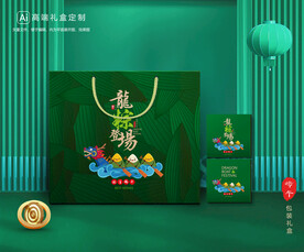 粽子包装 端午礼盒