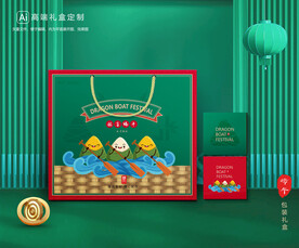 粽子包装 端午礼盒