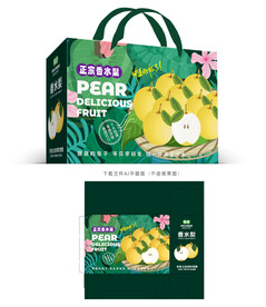 香水梨包装