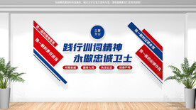 警察训词精神文化墙