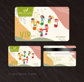 卡通会员卡