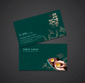 茶名片