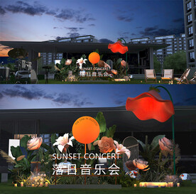 草坪音乐会美陈打卡