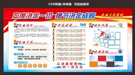 公司简介