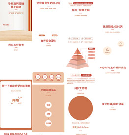 黑芝麻饼片宝贝详情页产品描述