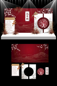 红白新中式主题婚礼设计