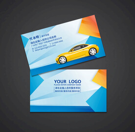 二手车名片